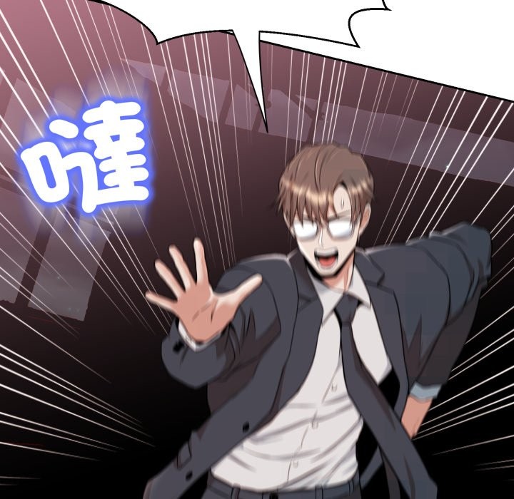 黑幫千金養成記第16話