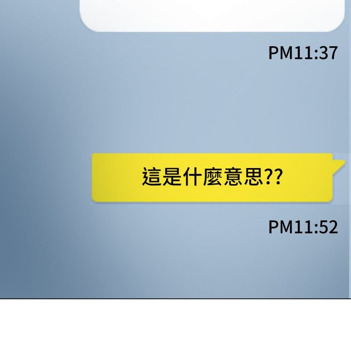 黑幫千金養成記第16話