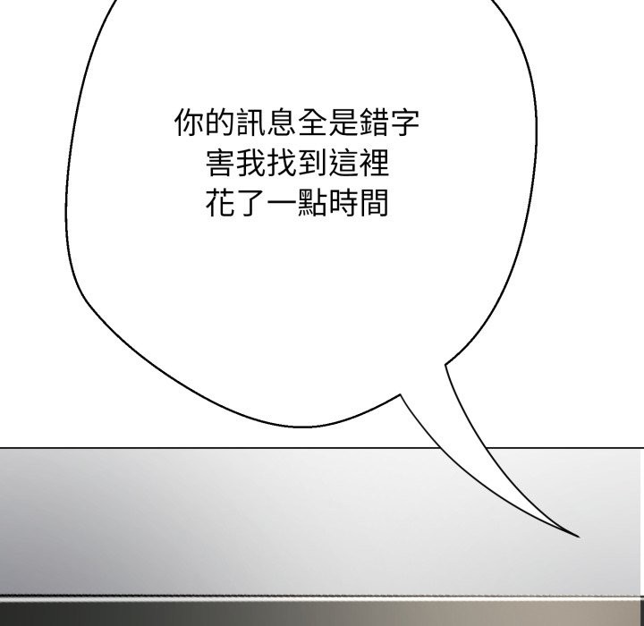 黑幫千金養成記第16話