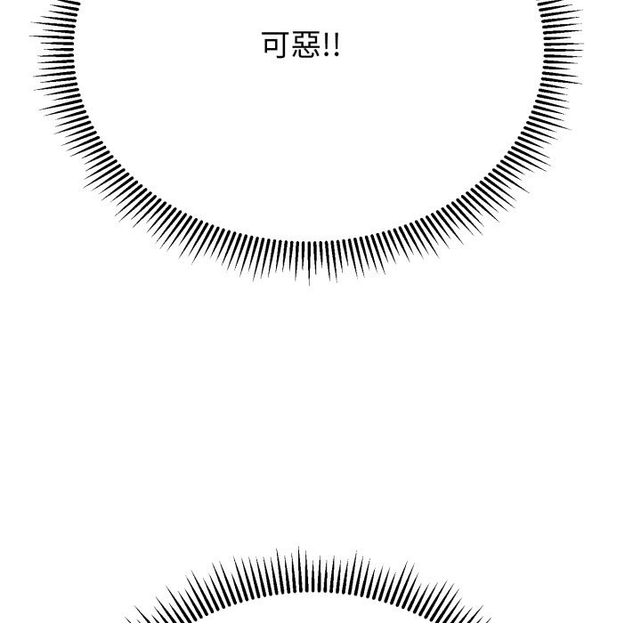 黑幫千金養成記第16話