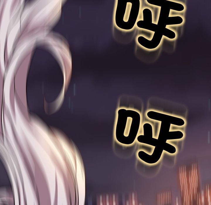 黑幫千金養成記第16話