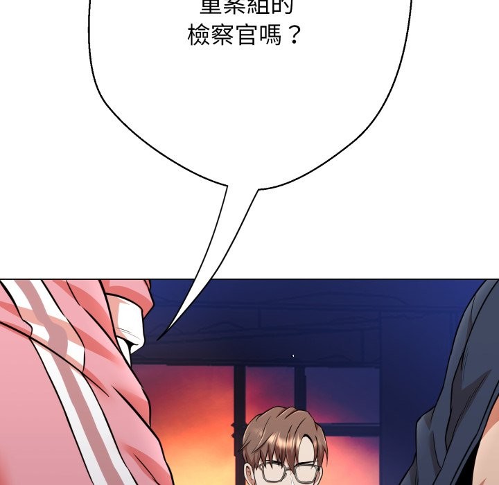 黑幫千金養成記第16話