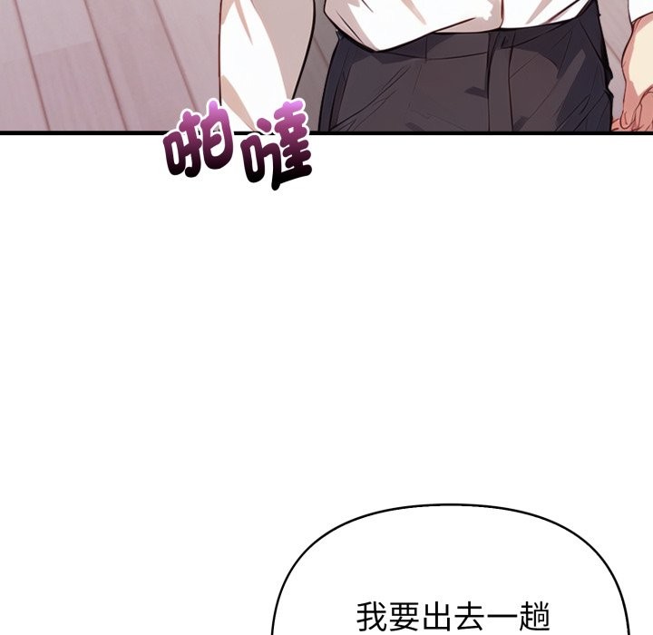 亲切的熟女邻居第15話