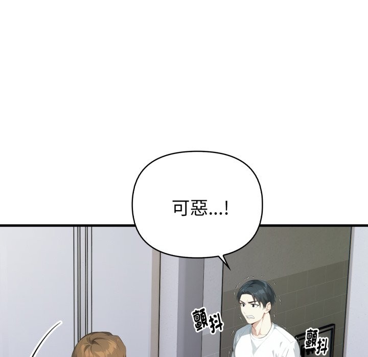 亲切的熟女邻居第15話