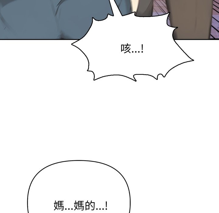 亲切的熟女邻居第15話