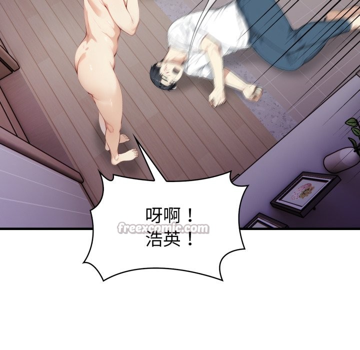 親切的熟女鄰居第15話