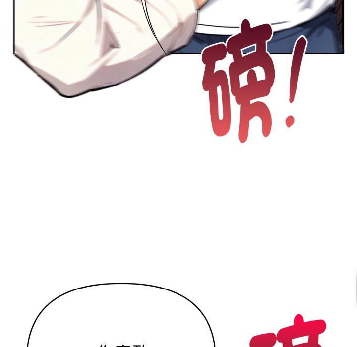 親切的熟女鄰居第15話