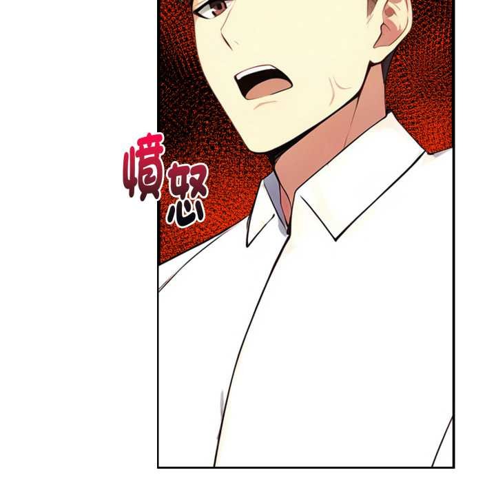 親切的熟女鄰居第15話