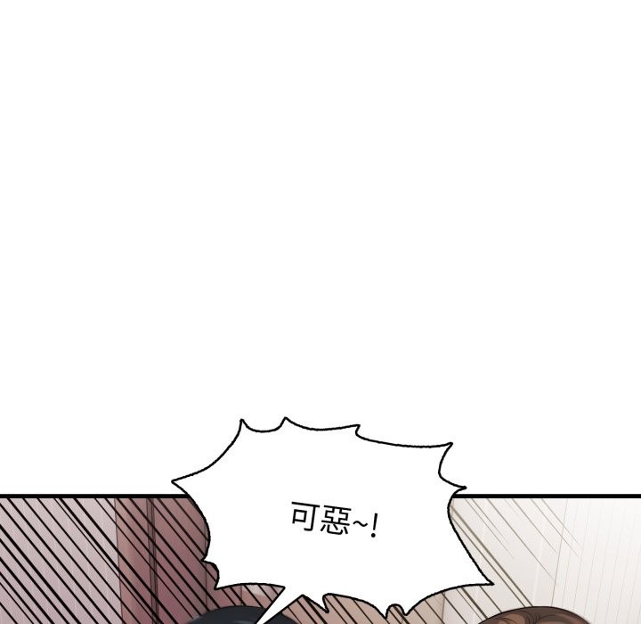 親切的熟女鄰居第15話