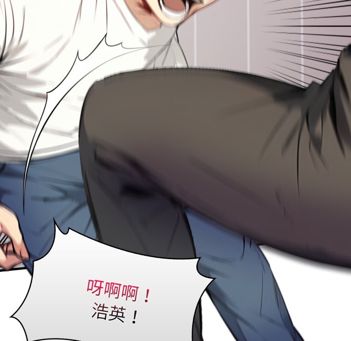 亲切的熟女邻居第15話