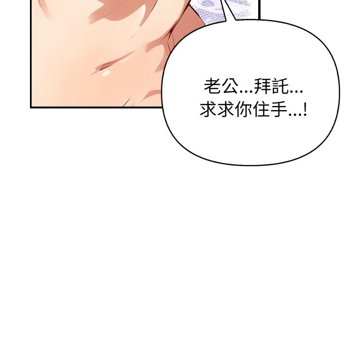 親切的熟女鄰居第15話