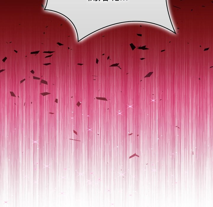 亲切的熟女邻居第15話