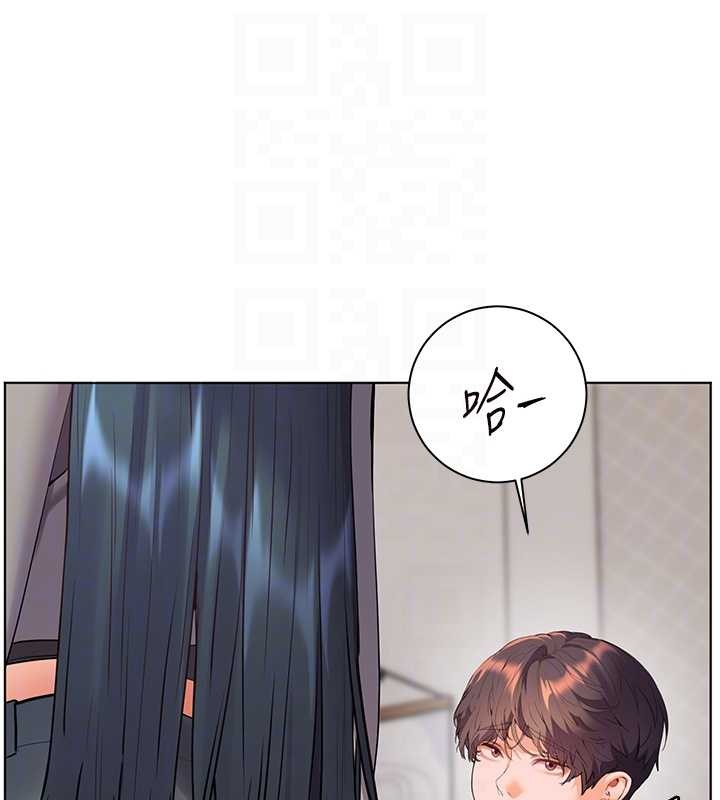 老师的亲密指导第89話-還我人生(褲襠)自由計畫