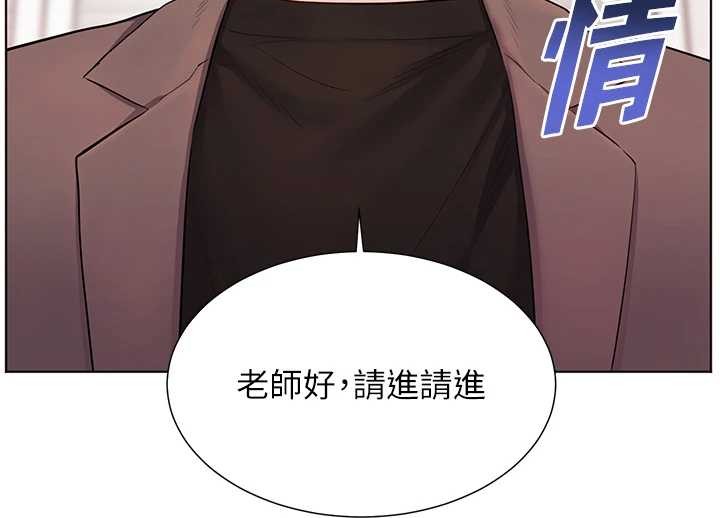 老师的亲密指导第89話-還我人生(褲襠)自由計畫