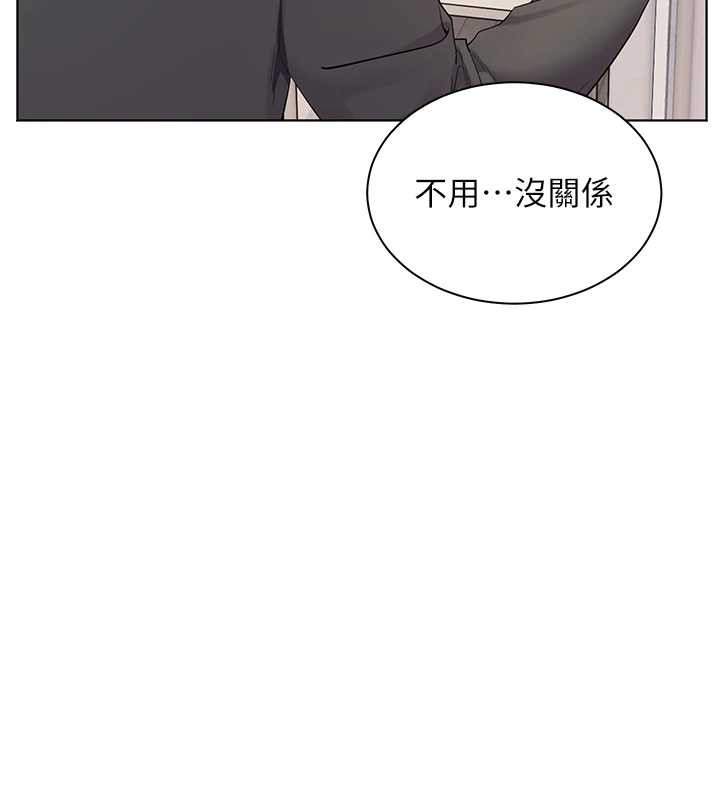 老师的亲密指导第89話-還我人生(褲襠)自由計畫