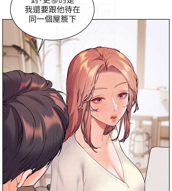 老师的亲密指导第89話-還我人生(褲襠)自由計畫