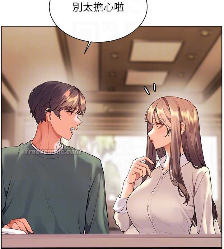 老师的亲密指导第89話-還我人生(褲襠)自由計畫