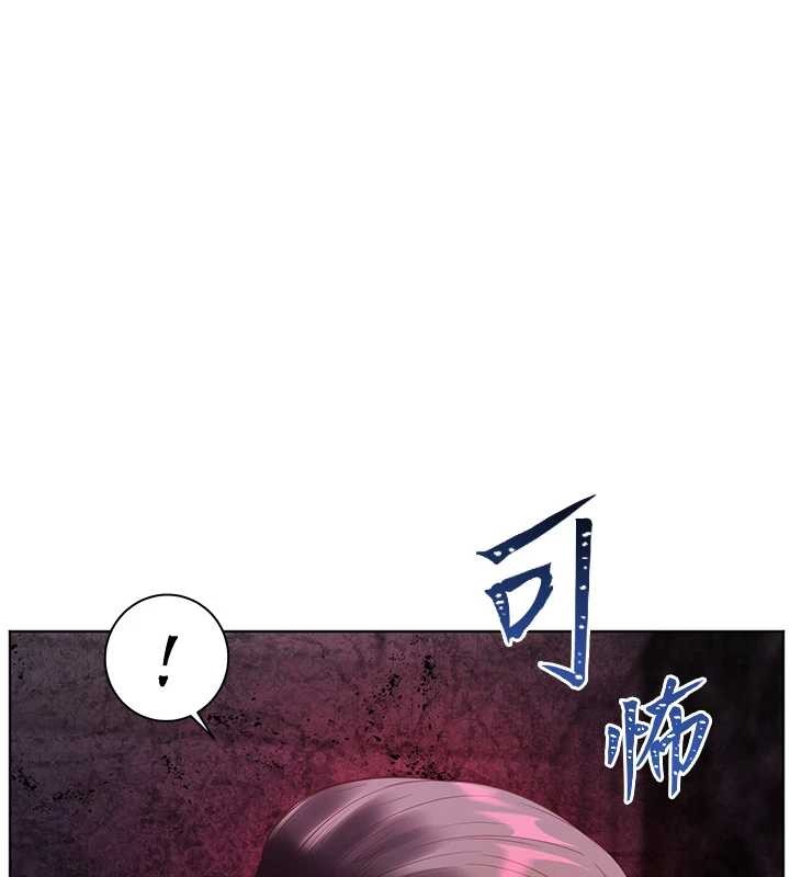 老师的亲密指导第89話-還我人生(褲襠)自由計畫