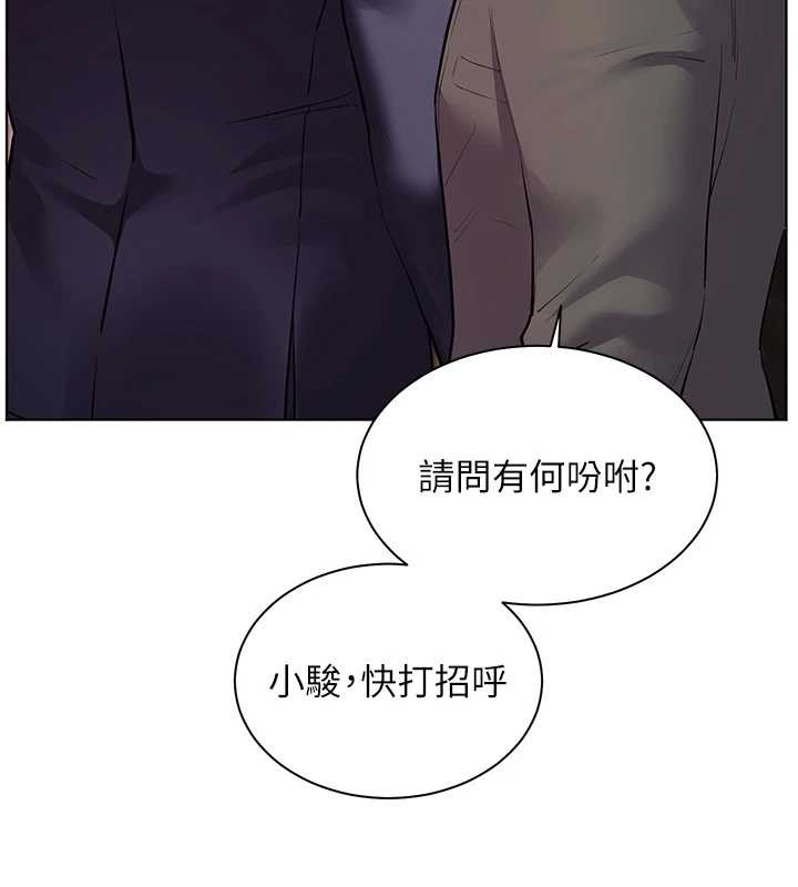 老师的亲密指导第89話-還我人生(褲襠)自由計畫