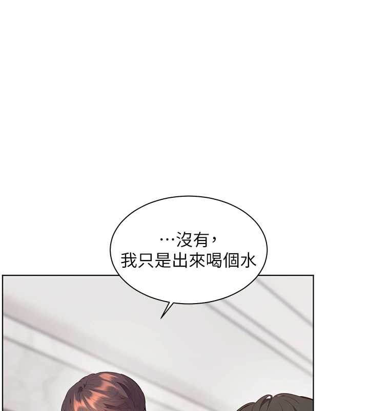 老师的亲密指导第89話-還我人生(褲襠)自由計畫