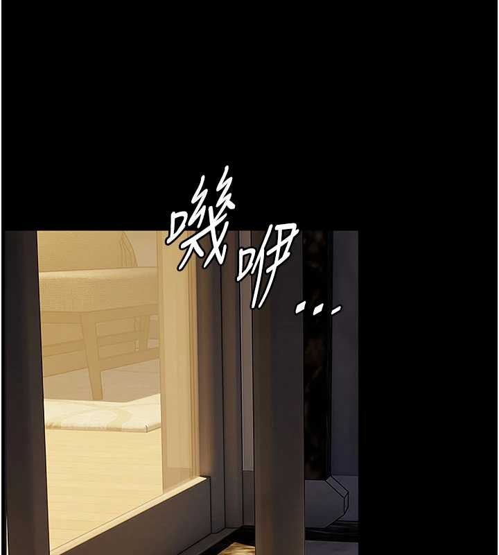 老师的亲密指导第89話-還我人生(褲襠)自由計畫