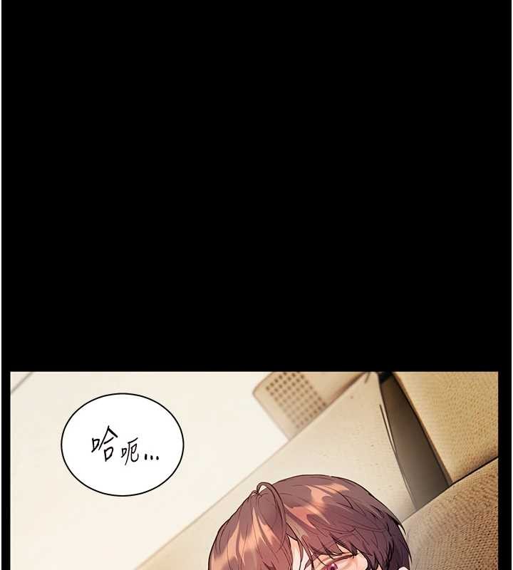 老师的亲密指导第89話-還我人生(褲襠)自由計畫