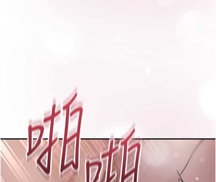 花容湿色:取花点第93話-在美夢醒來之後