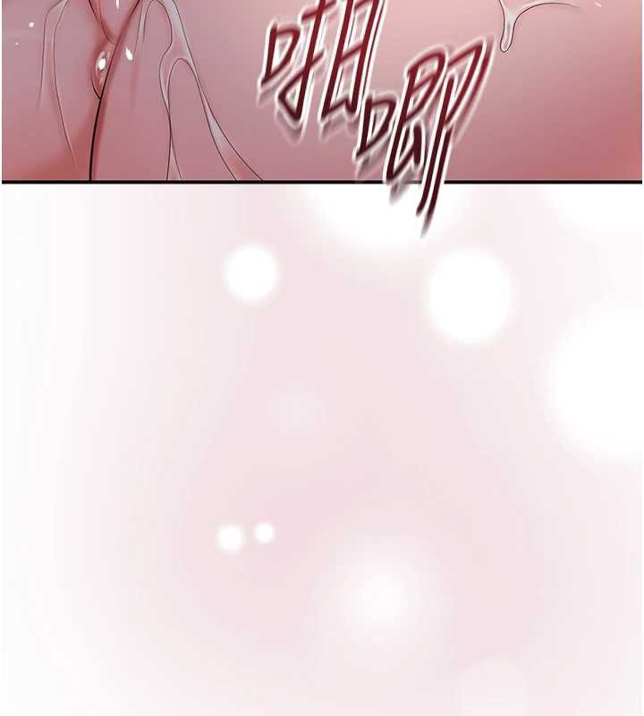 花容湿色:取花点第93話-在美夢醒來之後