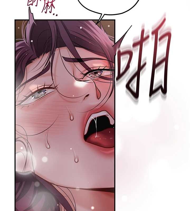 花容湿色:取花点第93話-在美夢醒來之後