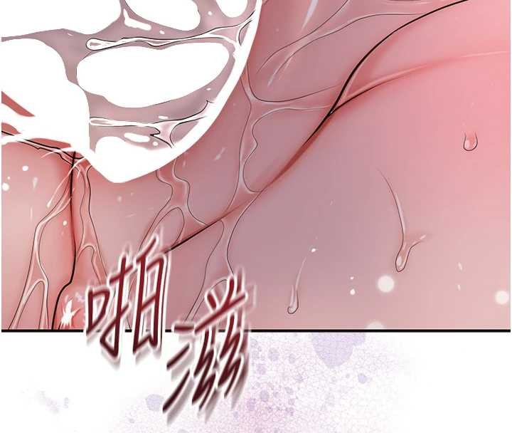 花容湿色:取花点第93話-在美夢醒來之後