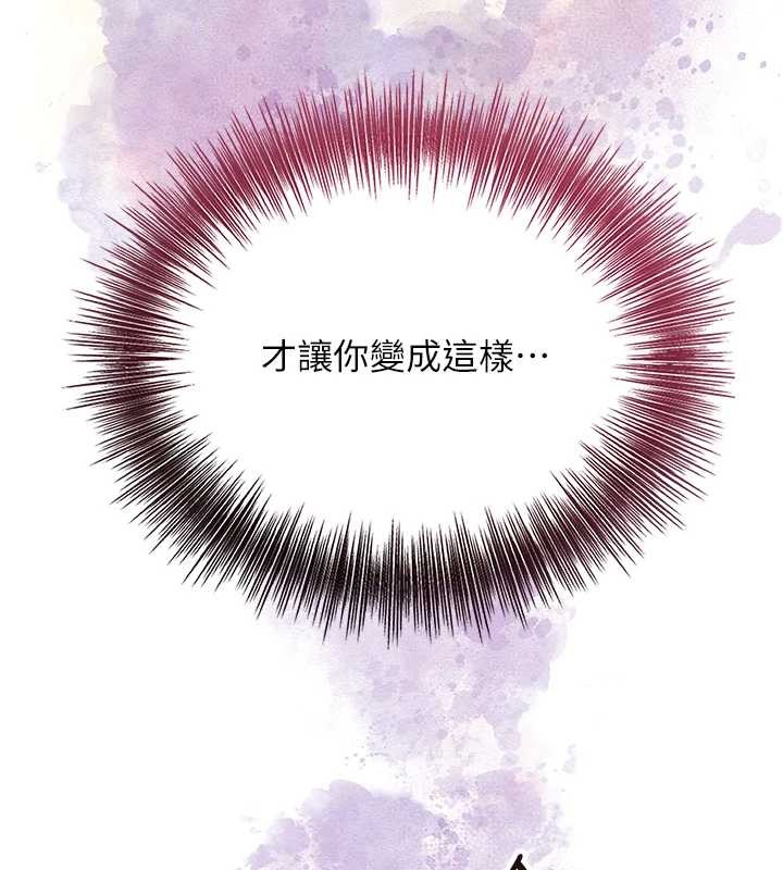 花容湿色:取花点第93話-在美夢醒來之後