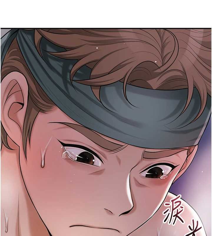 花容湿色:取花点第93話-在美夢醒來之後