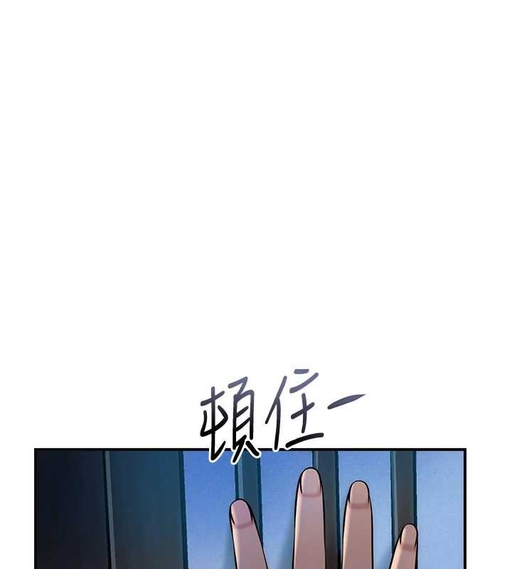 花容湿色:取花点第93話-在美夢醒來之後