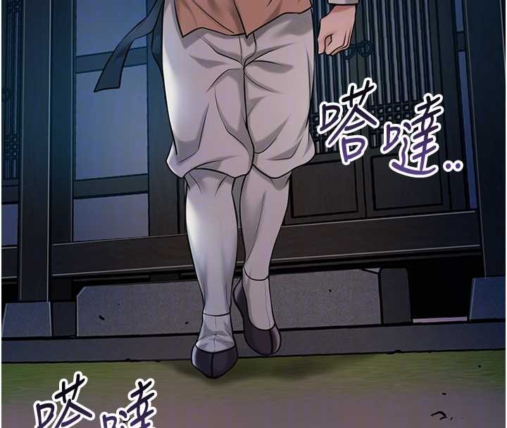 花容湿色:取花点第93話-在美夢醒來之後