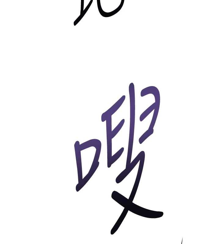 花容湿色:取花点第93話-在美夢醒來之後