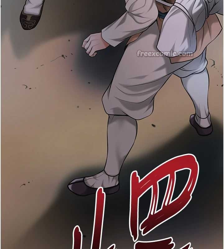 花容湿色:取花点第93話-在美夢醒來之後