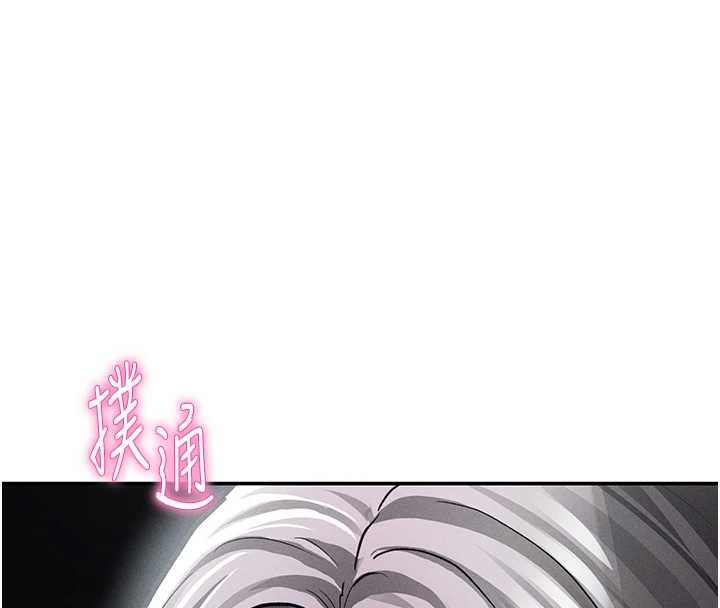 私密视角第69話-深夜安慰教授