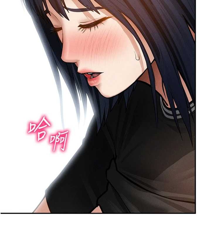 私密视角第69話-深夜安慰教授