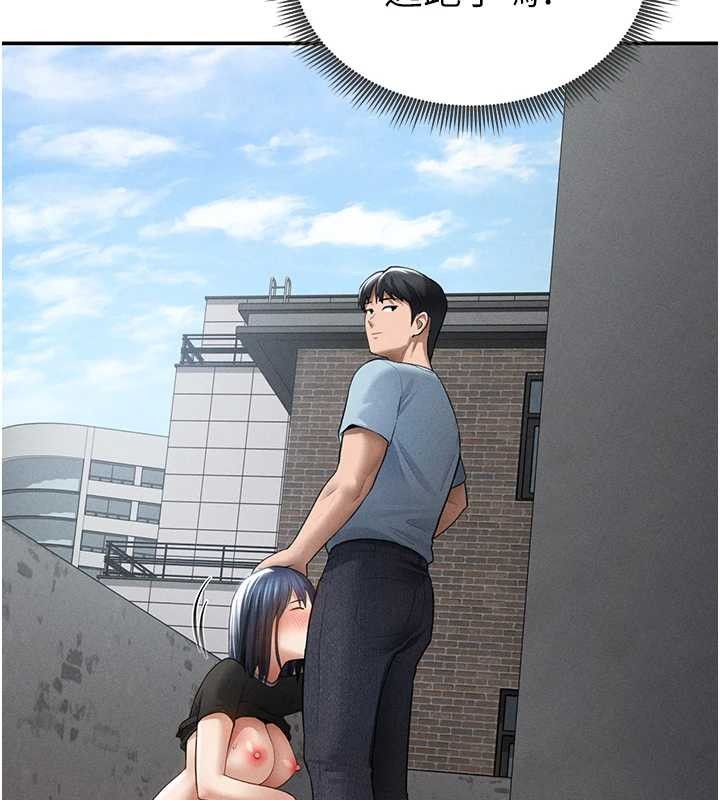 私密视角第69話-深夜安慰教授