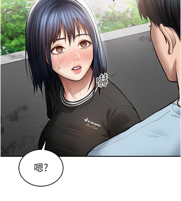 私密视角第69話-深夜安慰教授