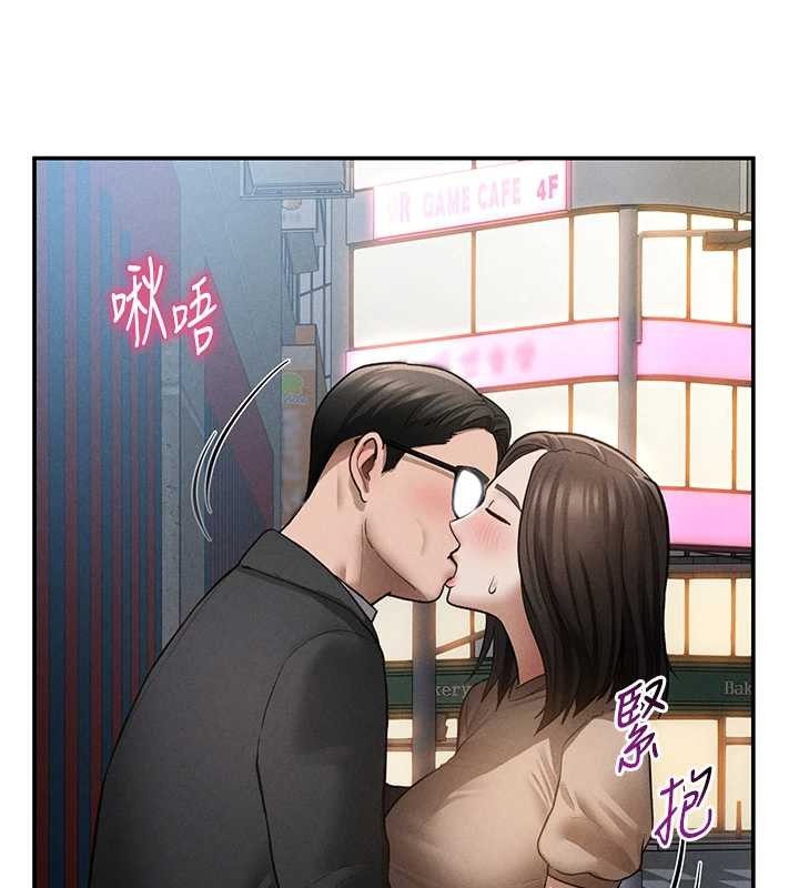 私密视角第69話-深夜安慰教授