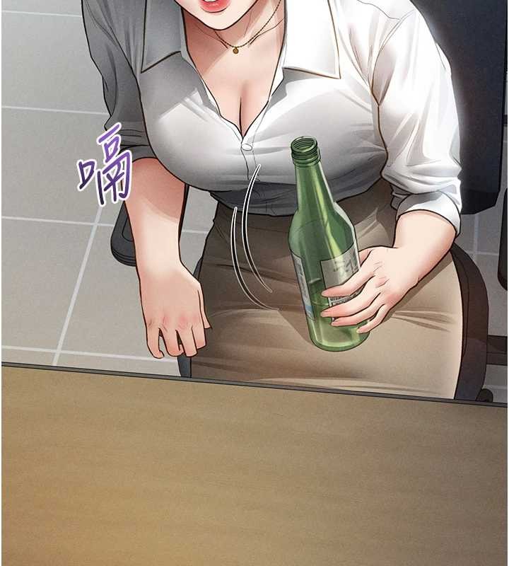 私密视角第69話-深夜安慰教授