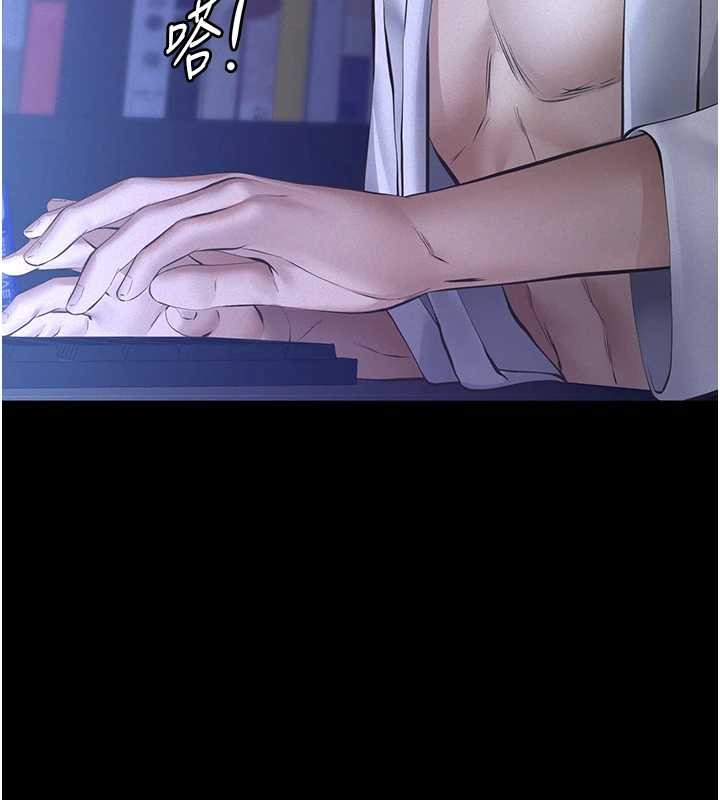 义父第8話-力求表現的小女友