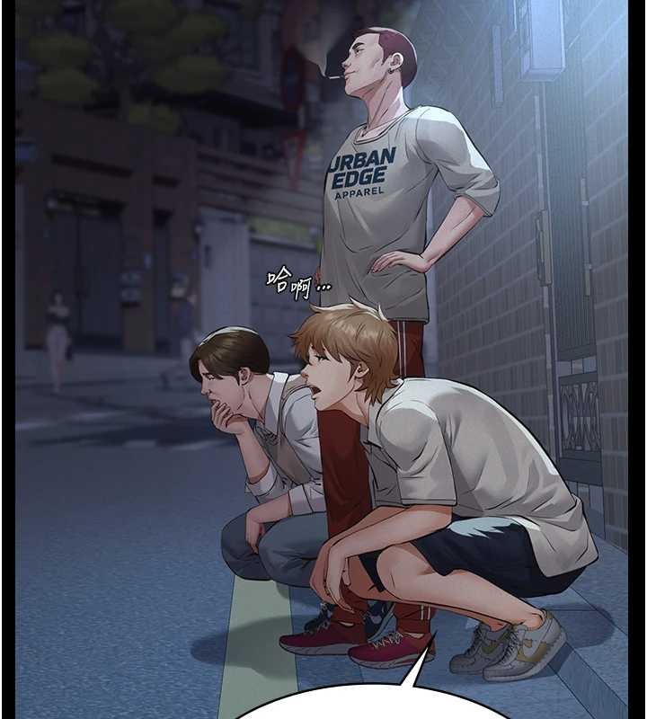 义父第8話-力求表現的小女友