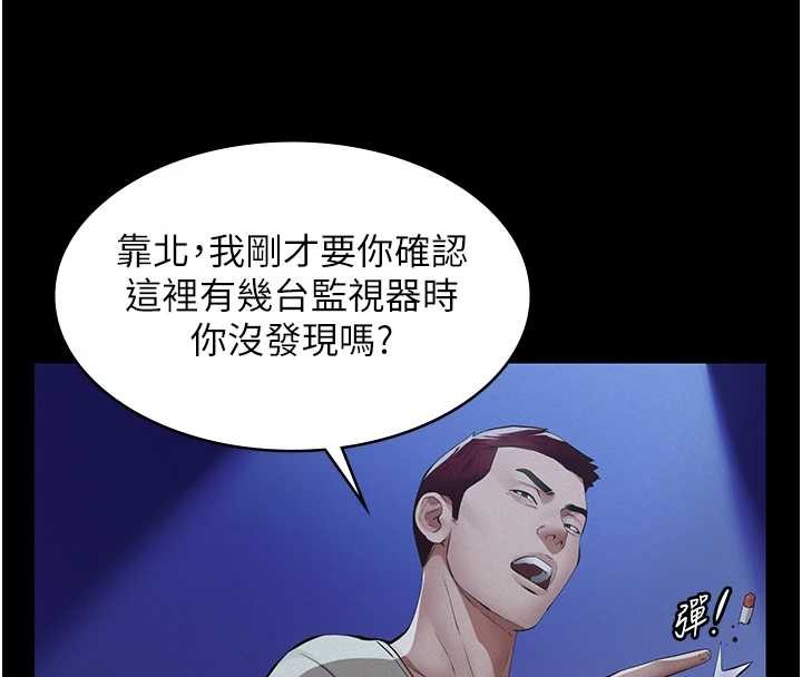 義父第8話-力求表現的小女友