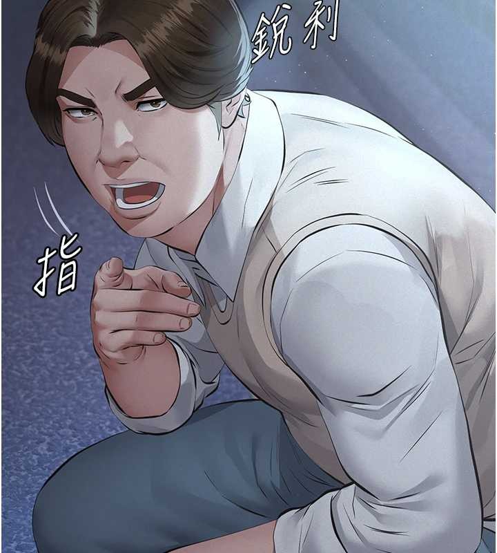 義父第8話-力求表現的小女友