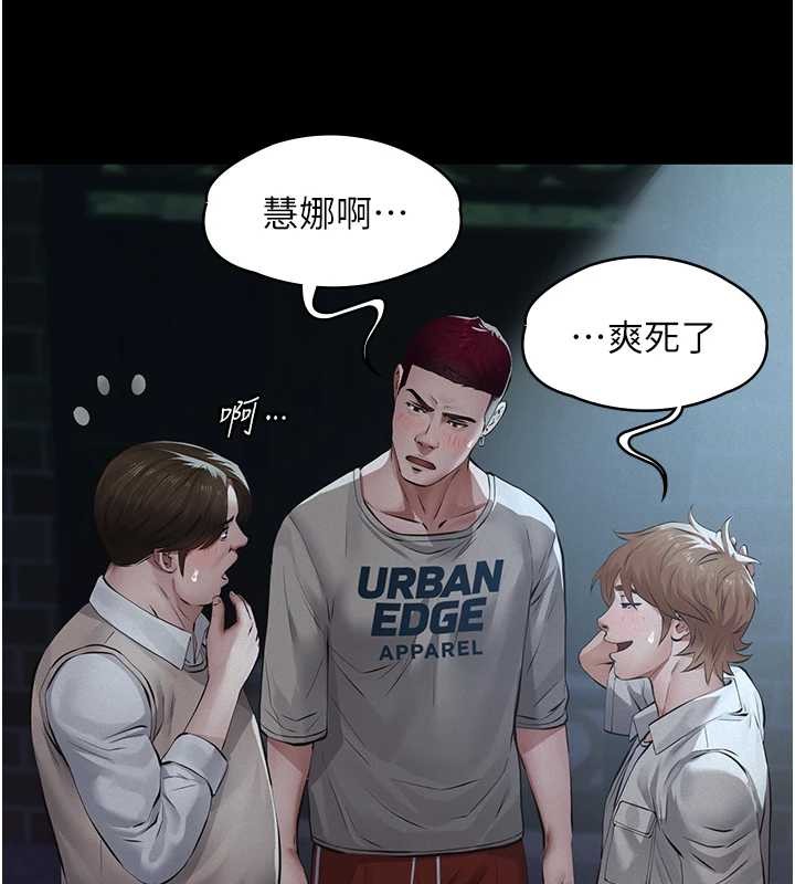 義父第8話-力求表現的小女友