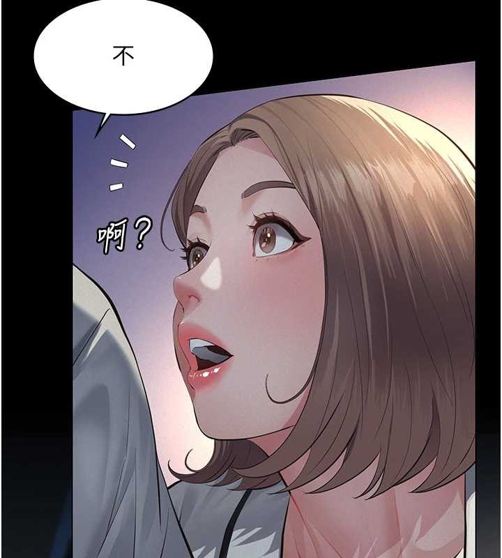 義父第8話-力求表現的小女友