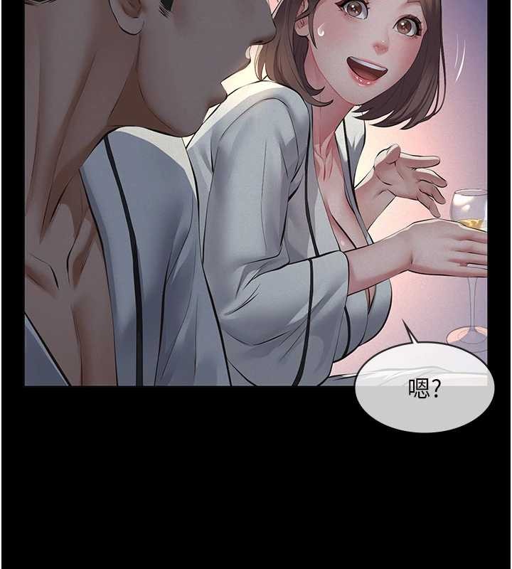 義父第8話-力求表現的小女友