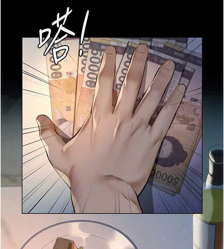 义父第8話-力求表現的小女友